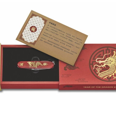 Year of dragon 2024 coltello