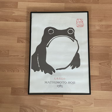 Poster Matsumoto Hoji rana