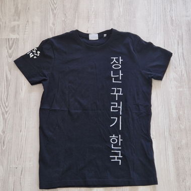 T-shirt K-Pop noir