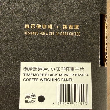 TimeMore Black Mirror Basic Coffee Weighing Scale