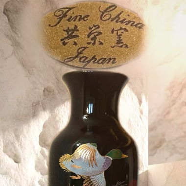 VASE ANCIEN JAPONAIS 