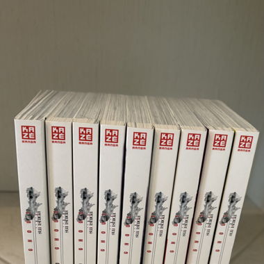 Tokyo Ghoul Manga Tome 1-9