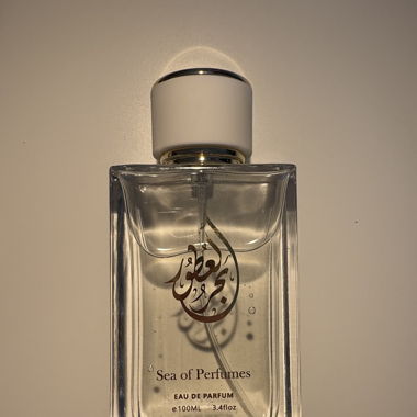 Parfum arabe