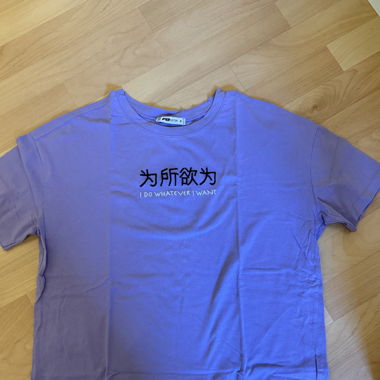 T-Shirt