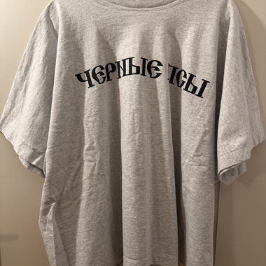 T-shirt Yeezy Box Fit grigia