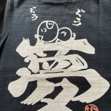 BUDEN SHOUTEN t-shirt 