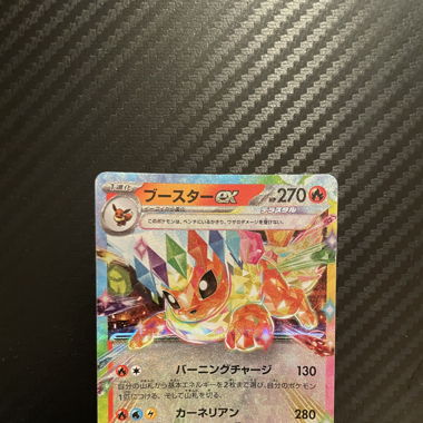 Pokémon