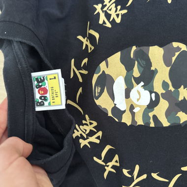 BAPE camo graphic T-shirt