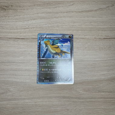 Carta Pokémon Charizard
