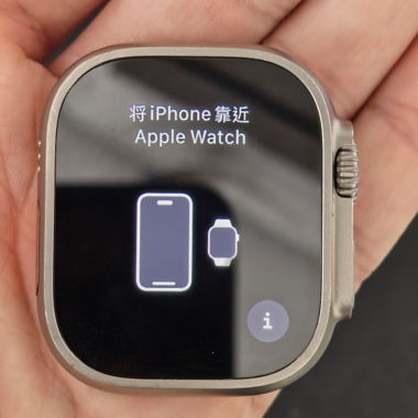 Apple Watch Ultra 2 GPS + LTE 49 mm titanium