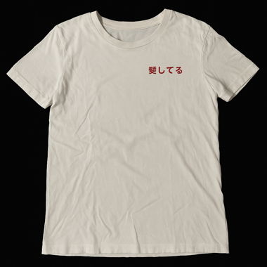 YOURTURN shirt with Japanese Text GRATIS VERSAND