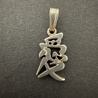 Ciondolo in argento 925