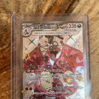 Glurak ex