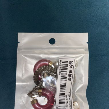 MYSTERY SET