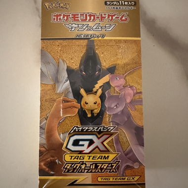 Pokemon All Stars Tag Team GX Booster Box (Sealed)