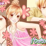 hachiscutecloset