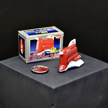 Capsule Bandai (CPA-31) - Zero Tester n. 2