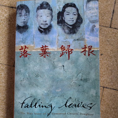 English Book