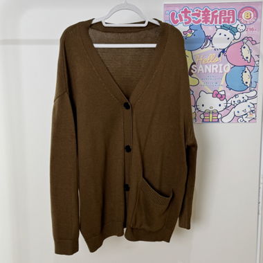 Oversized brauner Cardigan 