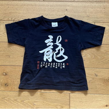 Vintage Baby Tee