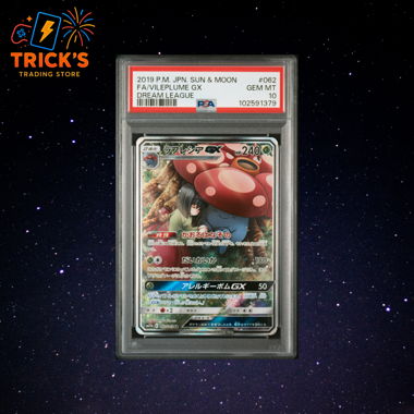 Pokémon PSA 10 Vileplume GX SR JPN 