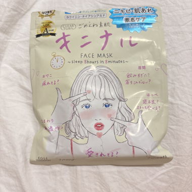Clear Turn Face Mask