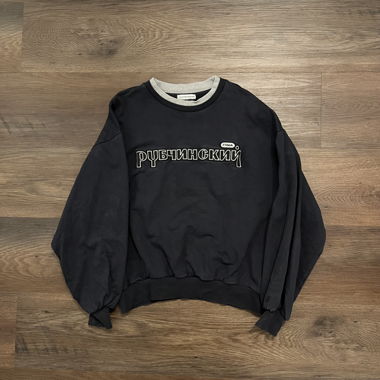 Gosha Rubchinskiy Sweater