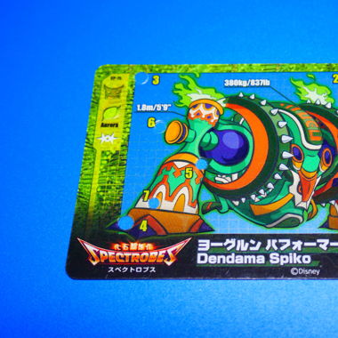 Carte Spectrobes : Dendama Spiko - Disney / R11601