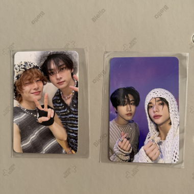 Pc unit stray kids lot de 2 