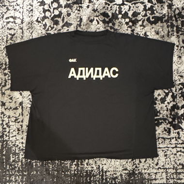 Black Kanye АДИДАС Jersey
