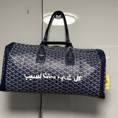 Sac de voyage Goyard - INDIVIDUALISÉ