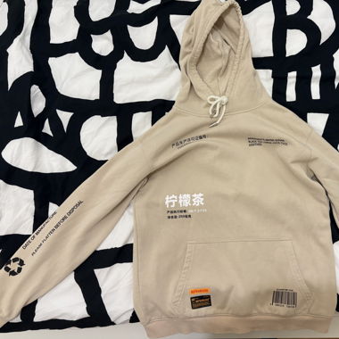 Reset Pull beige