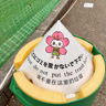 cococo