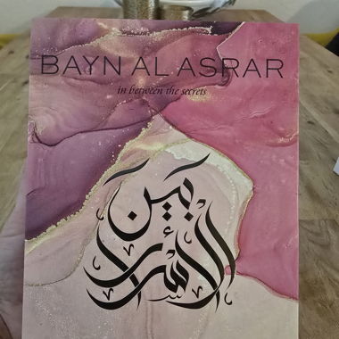 Bayn Al Asrar