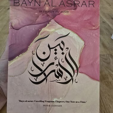 Bayn Al Asrar