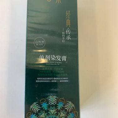 Natural Black Hair Dye