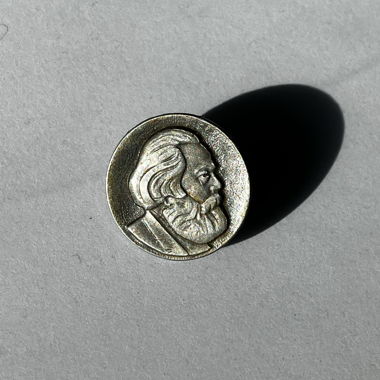 Soviet Marx Pin
