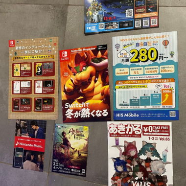 Pack 7 Magazine/book affiches/poster Super Famicom
