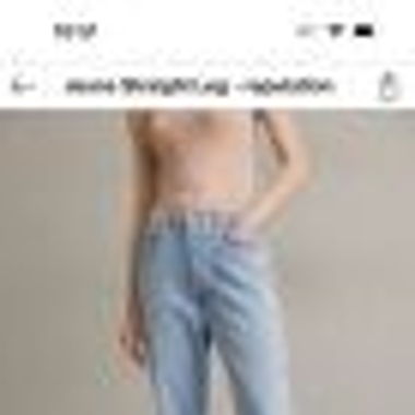 AGOLDE Jeans unworn