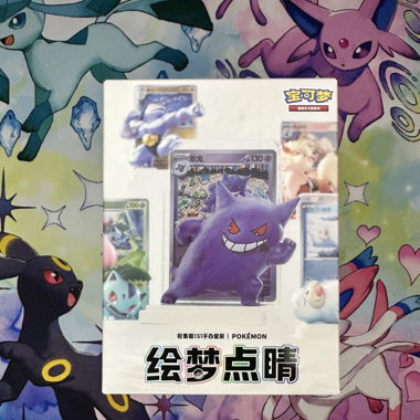 Pokémon Figuren Kollektion – China Exclusiv!