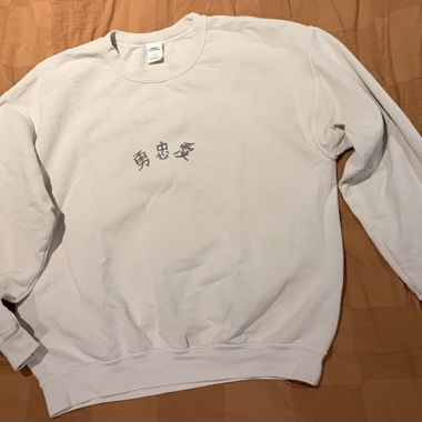 Felpa Urban Outfitters