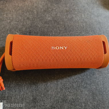 Sony Ult Field 1