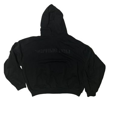 Yeezy black dogs hoodie