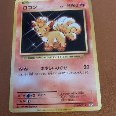 Carte Pokemon Vulpix