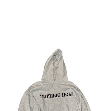 Yzy/yeezy black dogs hoodie