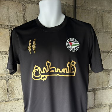 Palestine trikot Gold