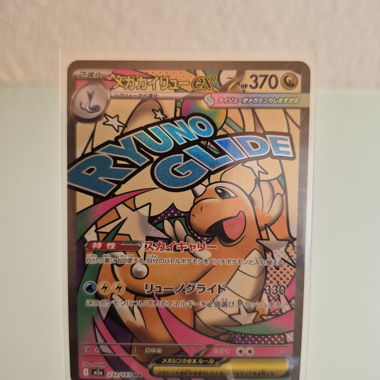Pokemon Mega Dragonite EX JP