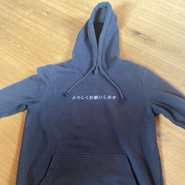 Hoodie
