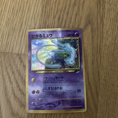 POKÉMON COROCORO MEW PROMO-KARTE