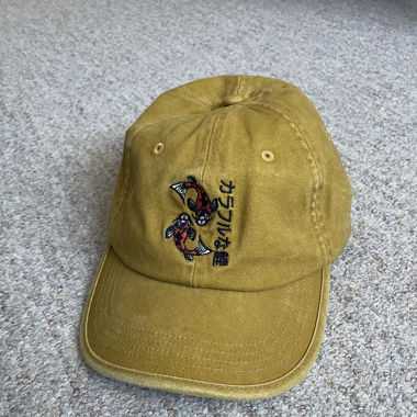 Gelbe Cap